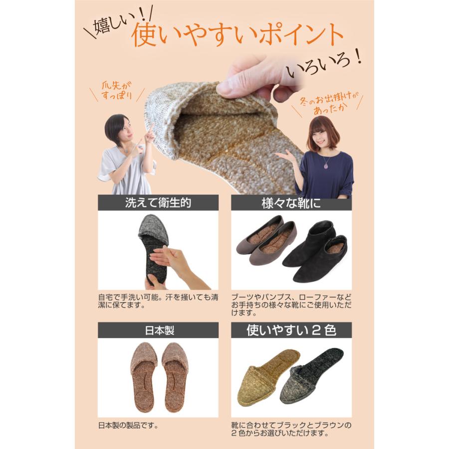 暖ボアフリースインソール Toe 中敷き 冬 秋 寒い 暖かい ポカポカ ふわふわ　 ふかふか 冬用  断熱 |  | 12