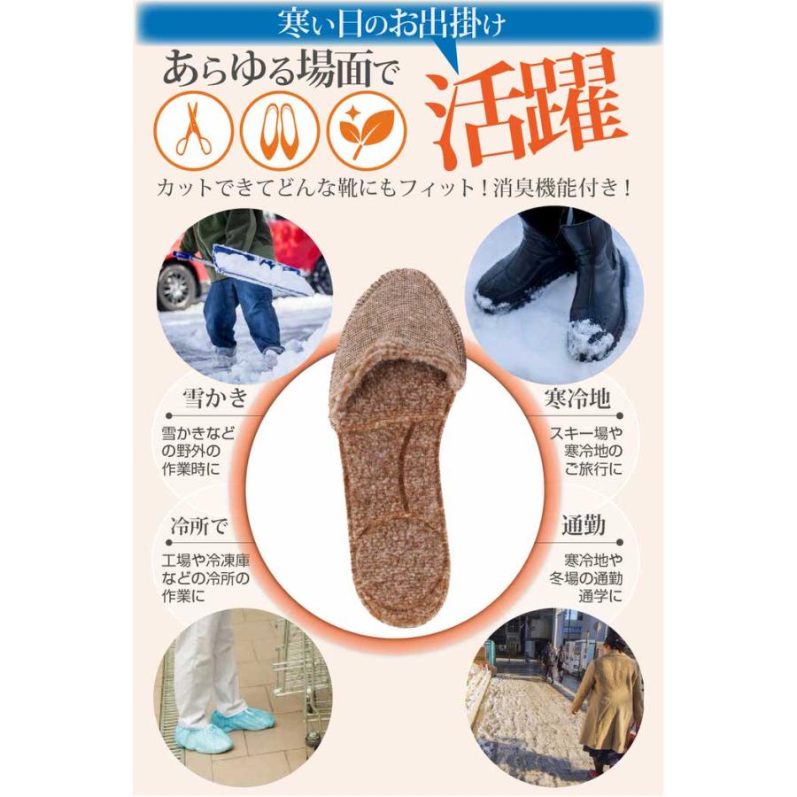暖ボアフリースインソール Toe 中敷き 冬 秋 寒い 暖かい ポカポカ ふわふわ　 ふかふか 冬用  断熱 |  | 13