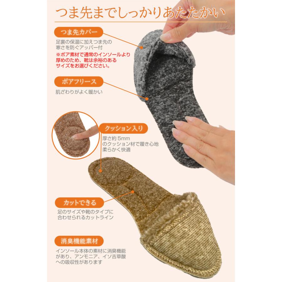 暖ボアフリースインソール Toe 中敷き 冬 秋 寒い 暖かい ポカポカ ふわふわ　 ふかふか 冬用  断熱 |  | 03