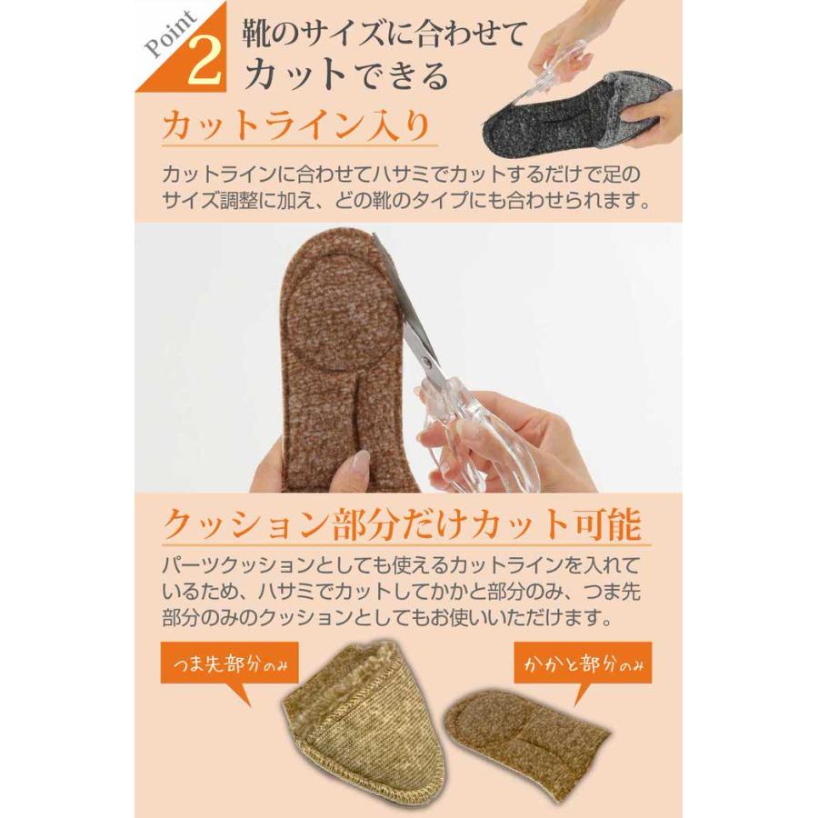 暖ボアフリースインソール Toe 中敷き 冬 秋 寒い 暖かい ポカポカ ふわふわ　 ふかふか 冬用  断熱 |  | 05