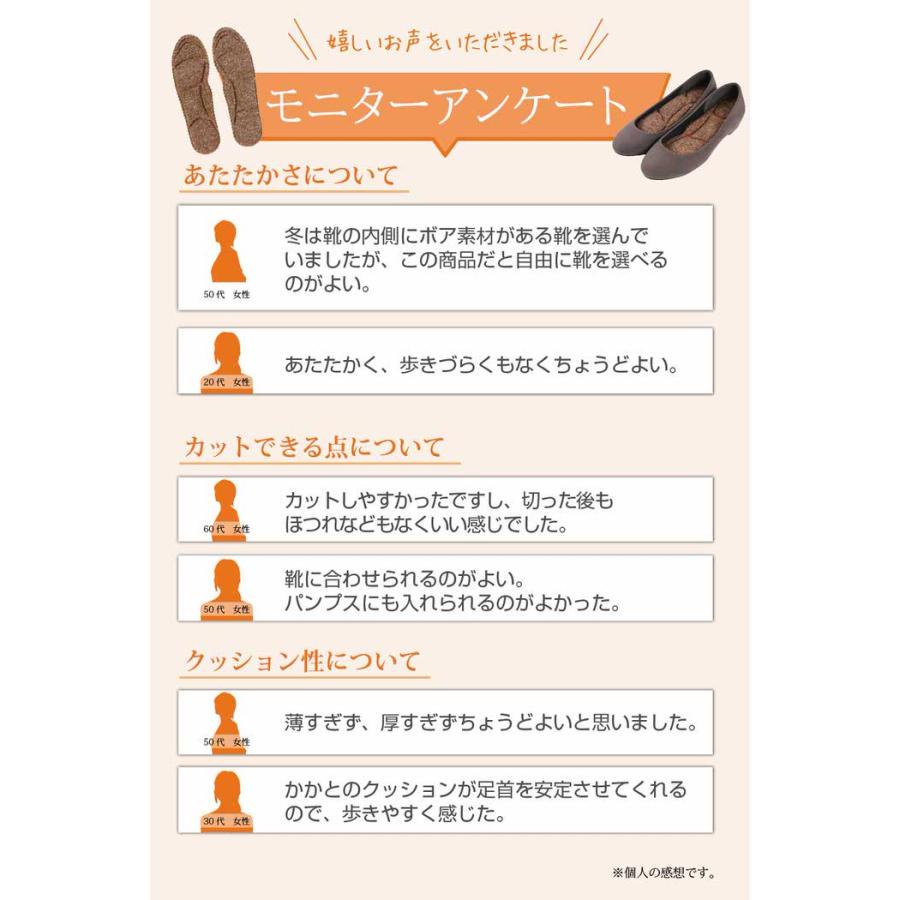 暖ボアフリースインソール 中敷き 冬 消臭 寒い 暖かい ポカポカ ふわふわ　 かかと 冬用  かかとだけ |  | 11