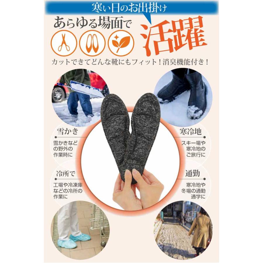 暖ボアフリースインソール 中敷き 冬 消臭 寒い 暖かい ポカポカ ふわふわ　 かかと 冬用  かかとだけ |  | 13