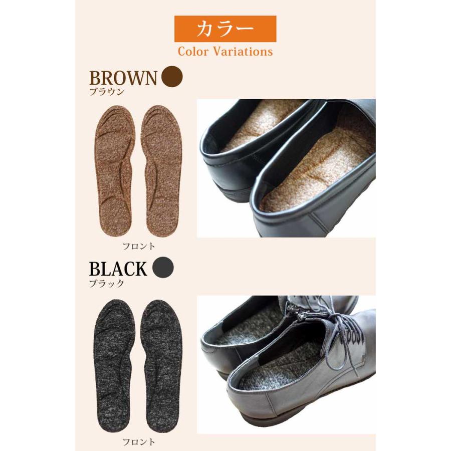 暖ボアフリースインソール 中敷き 冬 消臭 寒い 暖かい ポカポカ ふわふわ　 かかと 冬用  かかとだけ |  | 09