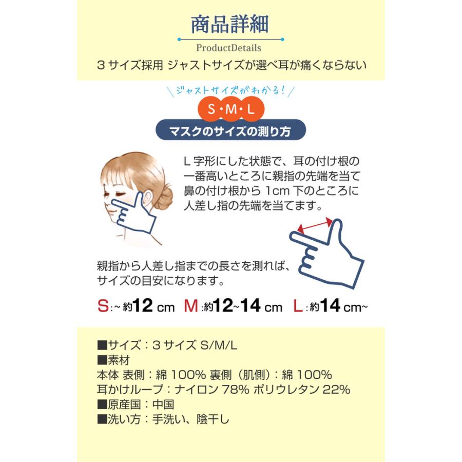 うるおいコットンおやすみマスク レディース 保湿マスク おやすみマスク フェイスマスク 就寝用マスク 立体 抗菌 防臭 消臭  睡眠 |  | 09
