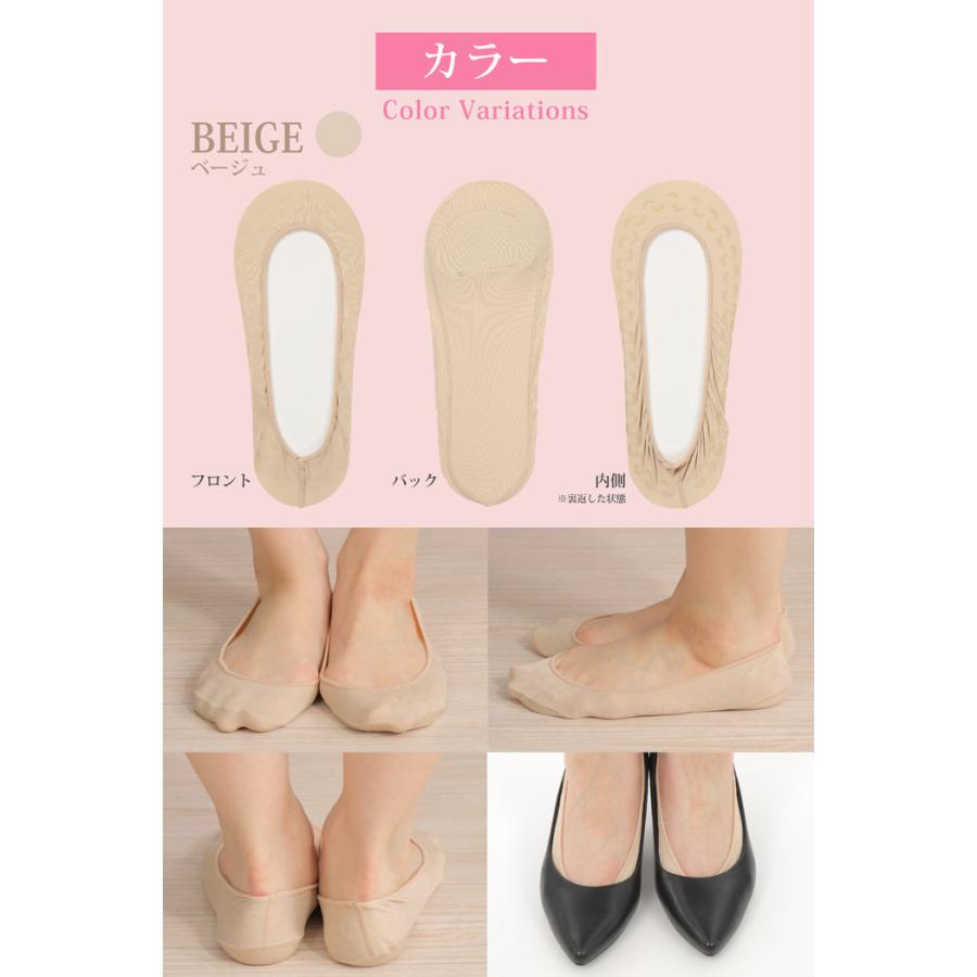 底まめクッションフットカバー レディース ずれない 見えない 滑り止め すべり止め 無地 黒 ベージュ パンプス  匂い |  | 11