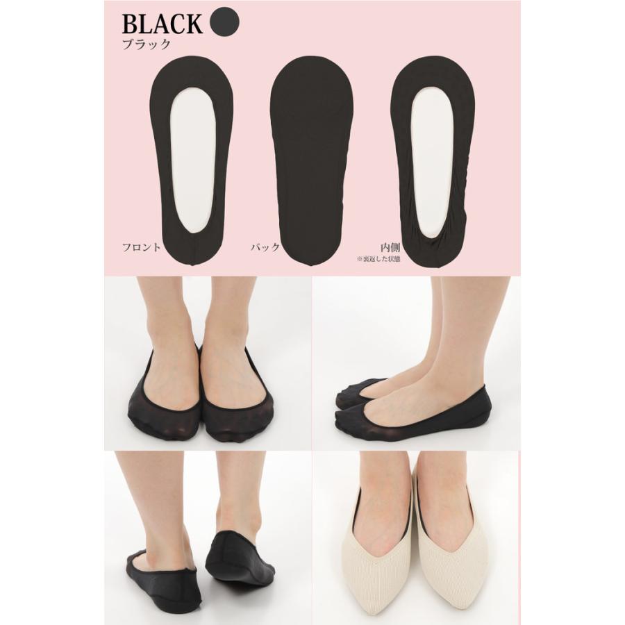 底まめクッションフットカバー レディース ずれない 見えない 滑り止め すべり止め 無地 黒 ベージュ パンプス  匂い |  | 12