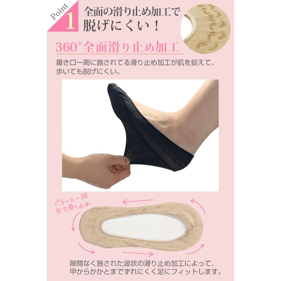 底まめクッションフットカバー レディース ずれない 見えない 滑り止め すべり止め 無地 黒 ベージュ パンプス  匂い |  | 04