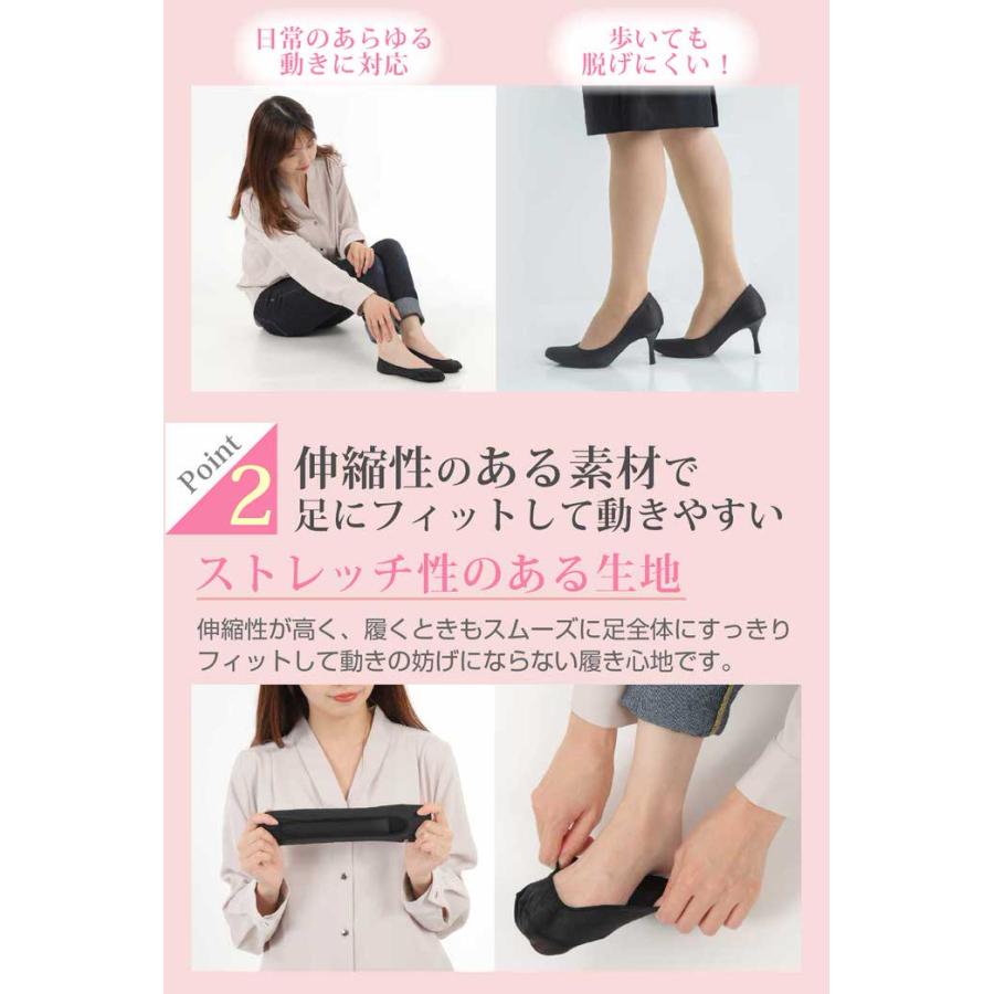底まめクッションフットカバー レディース ずれない 見えない 滑り止め すべり止め 無地 黒 ベージュ パンプス  匂い |  | 05