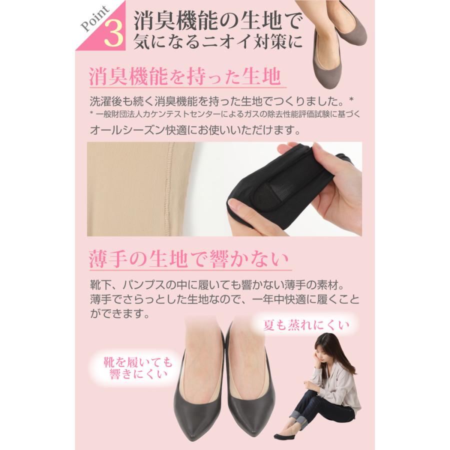 底まめクッションフットカバー レディース ずれない 見えない 滑り止め すべり止め 無地 黒 ベージュ パンプス  匂い |  | 06