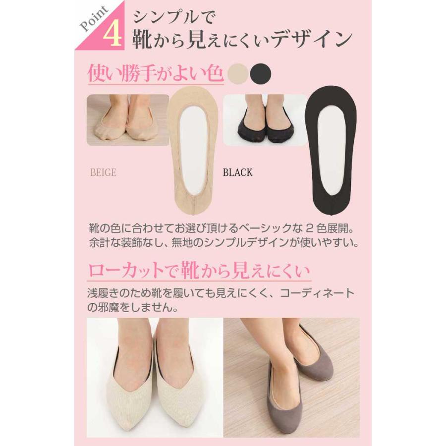 底まめクッションフットカバー レディース ずれない 見えない 滑り止め すべり止め 無地 黒 ベージュ パンプス  匂い |  | 07