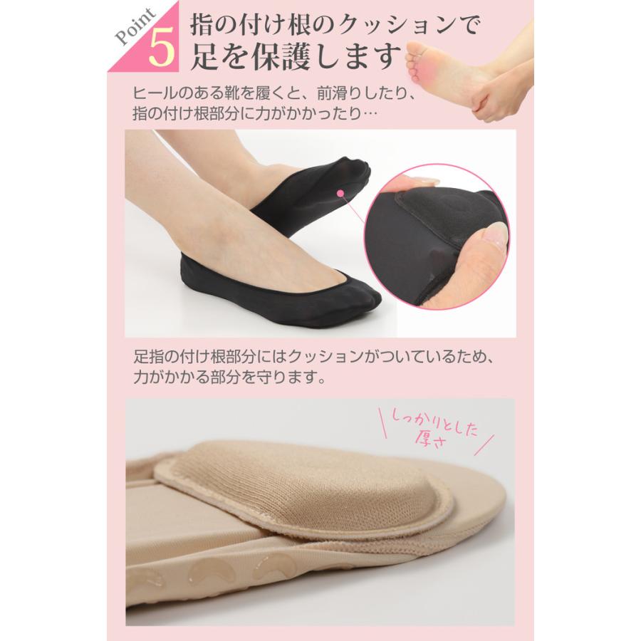 底まめクッションフットカバー レディース ずれない 見えない 滑り止め すべり止め 無地 黒 ベージュ パンプス  匂い |  | 08