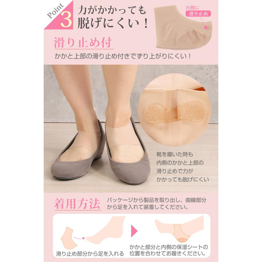 かかとビューティー 角質取り シート 外出 履くタイプ カバータイプ かかと保護 洗える 薄い 薄型  目立たない |  | 07