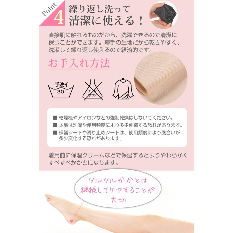 かかとビューティー 角質取り シート 外出 履くタイプ カバータイプ かかと保護 洗える 薄い 薄型  目立たない |  | 08