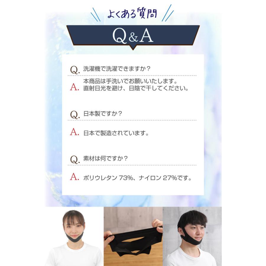 Good Sleeper 寝るとき 男性 女性 メンズ レディース おすすめ 喉 乾燥 口が渇く  口呼吸防止 |  | 13