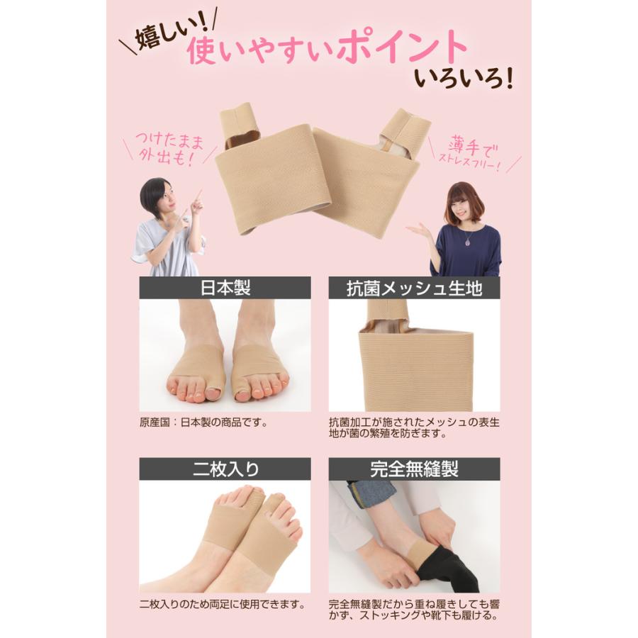 母趾PITTER サポーター 付け根 洗い替え パンプス サンダル レディース 女性 右足 左足  外出 |  | 10