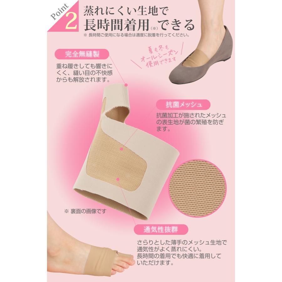 母趾PITTER サポーター 付け根 洗い替え パンプス サンダル レディース 女性 右足 左足  外出 |  | 05