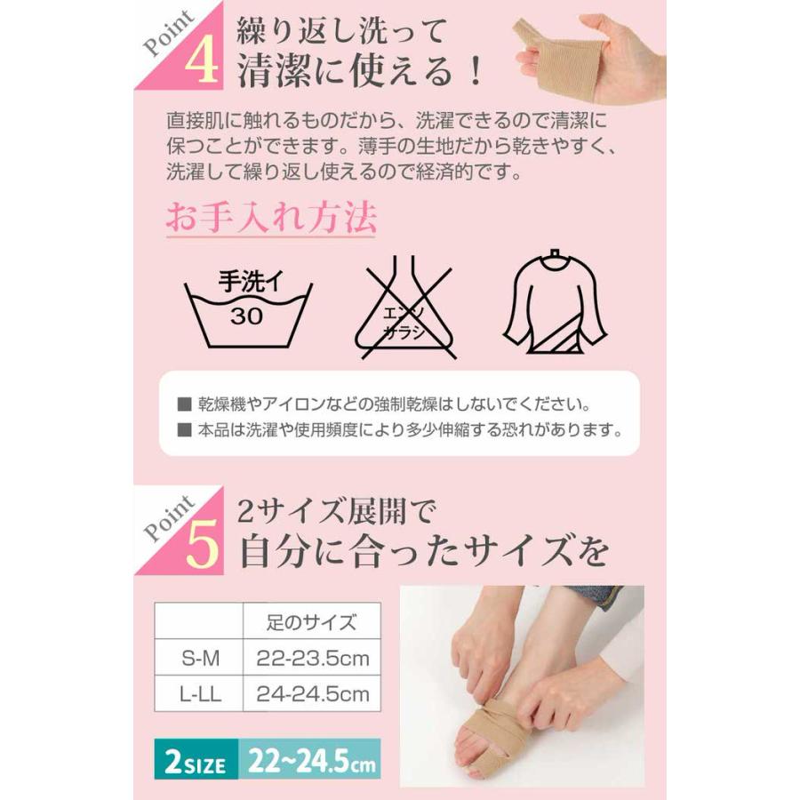 母趾PITTER サポーター 付け根 洗い替え パンプス サンダル レディース 女性 右足 左足  外出 |  | 07