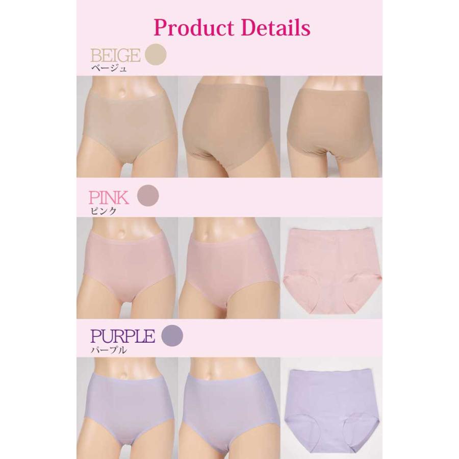 ヒップラインショーツ パンツ 無地 通気性 速乾 補正 響かない お尻 引き締め 着圧  深め |  | 11