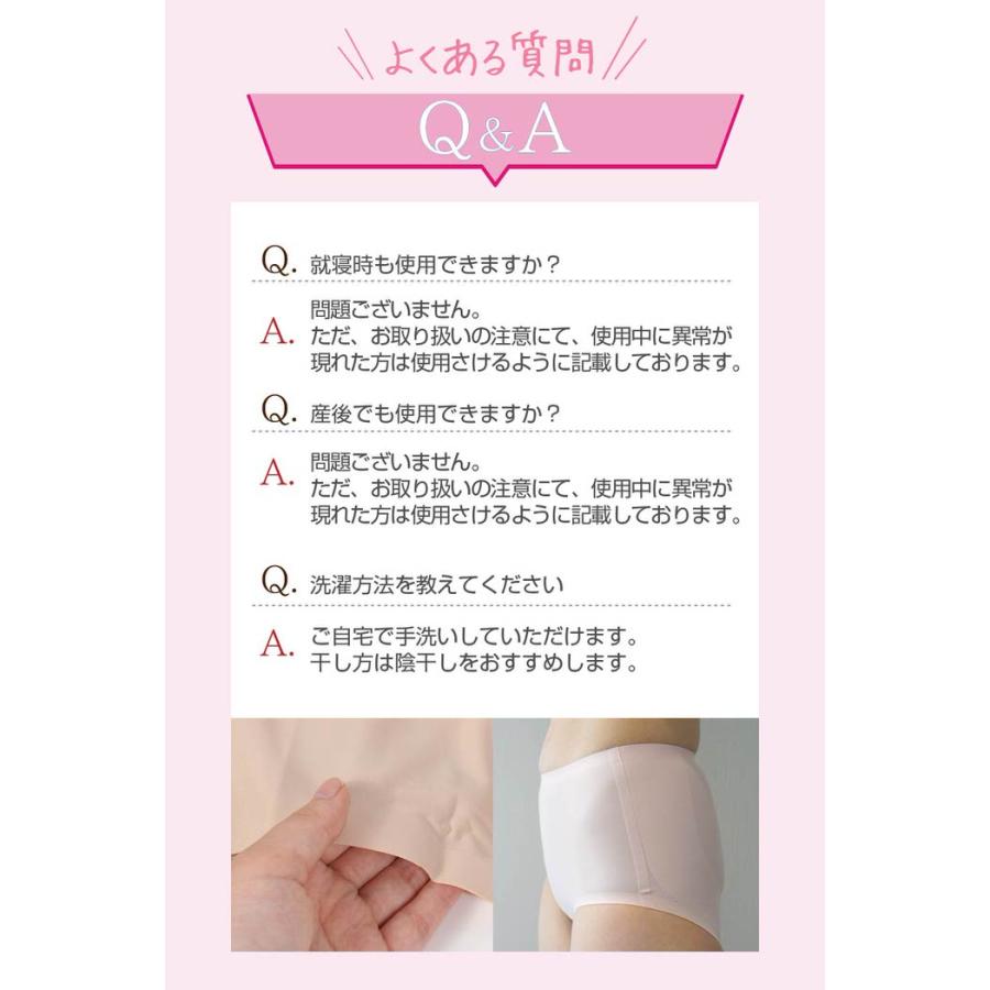 ヒップラインショーツ パンツ 無地 通気性 速乾 補正 響かない お尻 引き締め 着圧  深め |  | 13