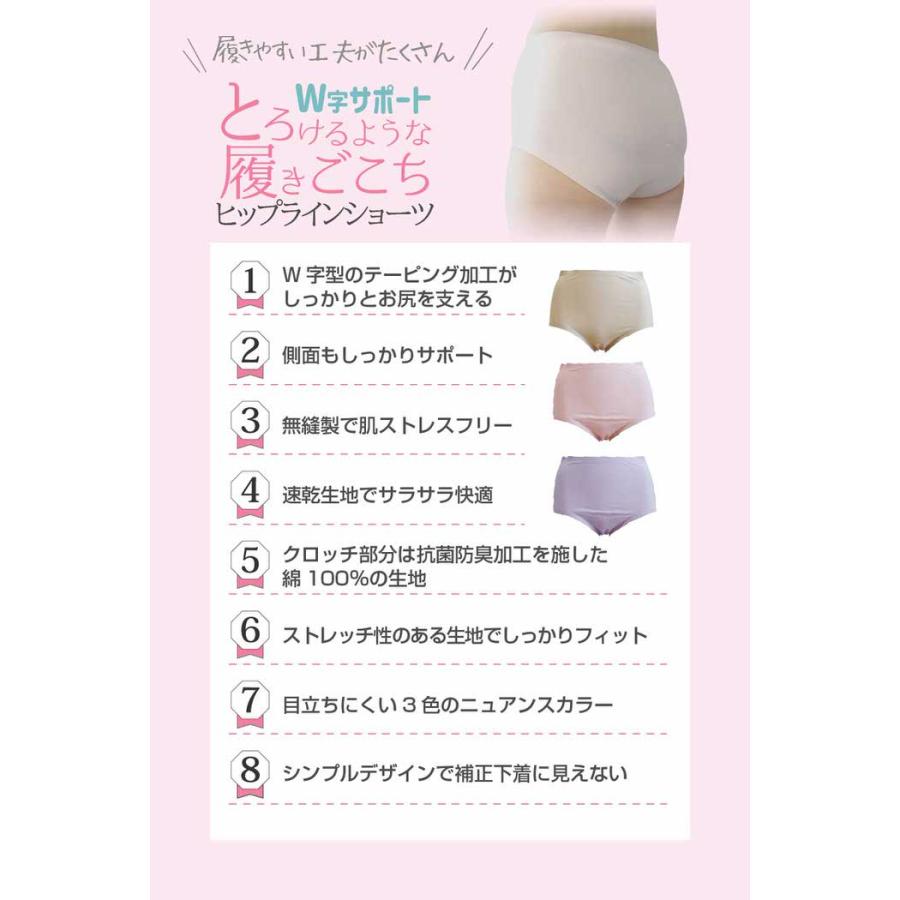 ヒップラインショーツ パンツ 無地 通気性 速乾 補正 響かない お尻 引き締め 着圧  深め |  | 14