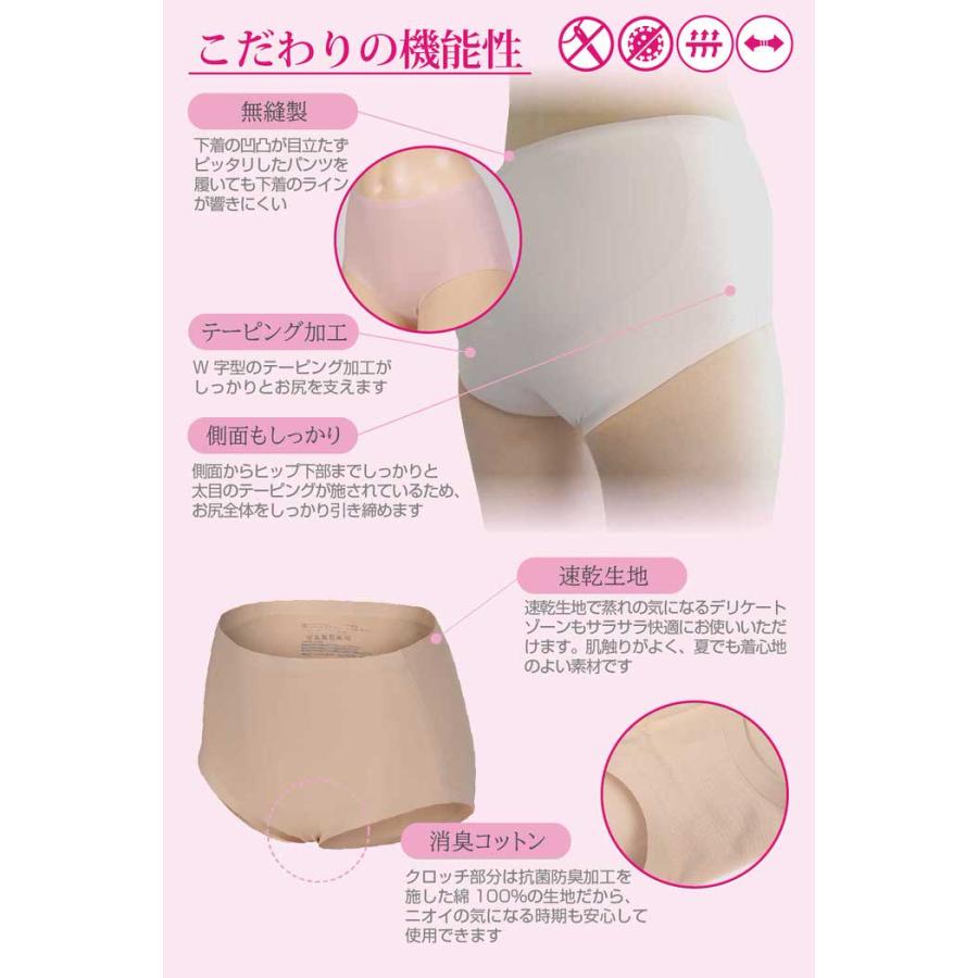 ヒップラインショーツ パンツ 無地 通気性 速乾 補正 響かない お尻 引き締め 着圧  深め |  | 03