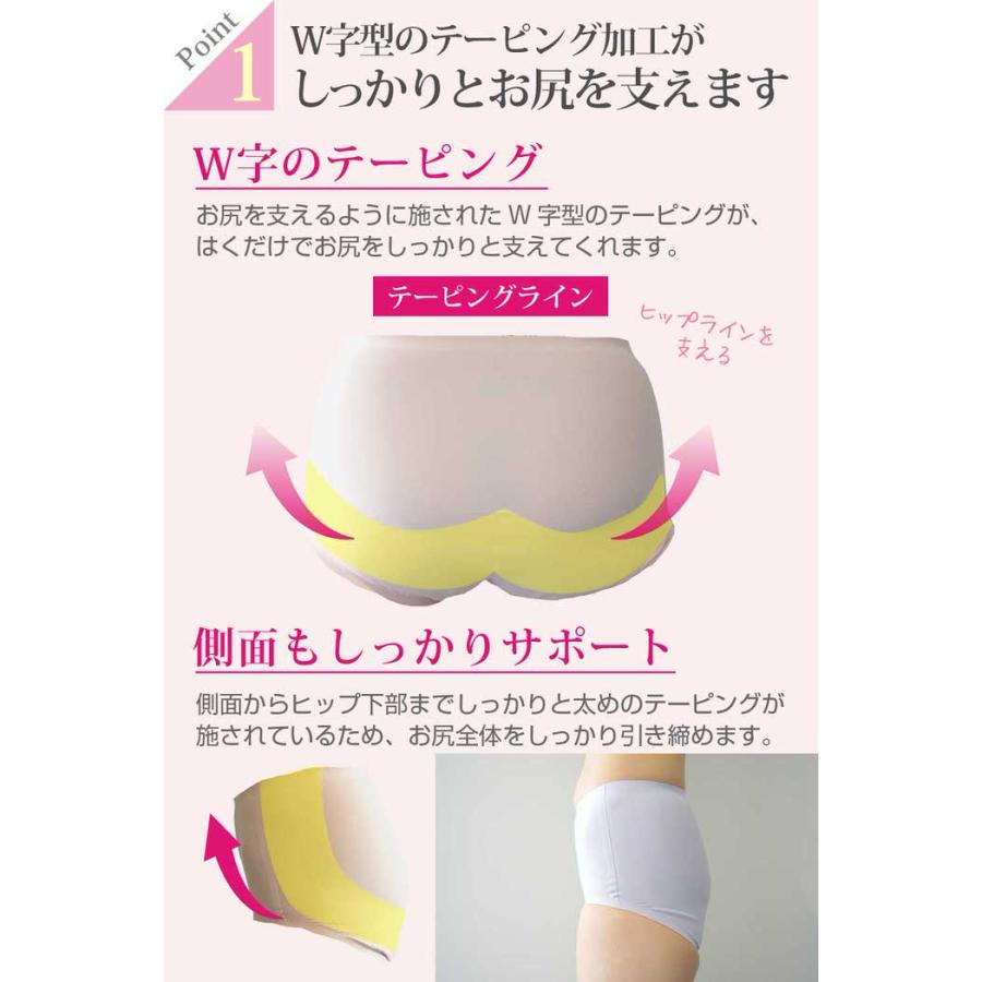 ヒップラインショーツ パンツ 無地 通気性 速乾 補正 響かない お尻 引き締め 着圧  深め |  | 04