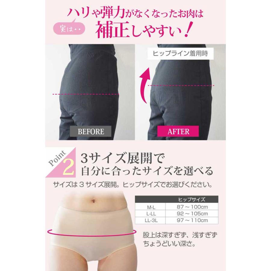 ヒップラインショーツ パンツ 無地 通気性 速乾 補正 響かない お尻 引き締め 着圧  深め |  | 05