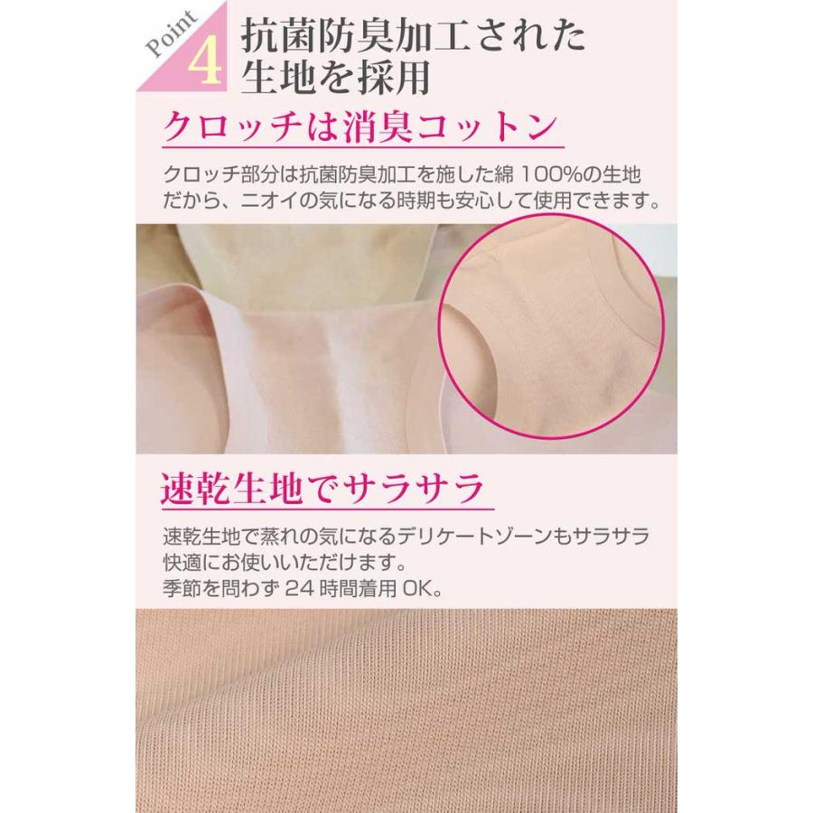 ヒップラインショーツ パンツ 無地 通気性 速乾 補正 響かない お尻 引き締め 着圧  深め |  | 07