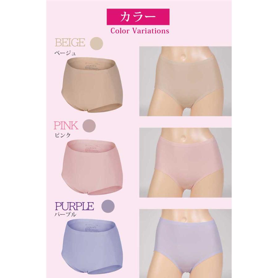 ヒップラインショーツ パンツ 無地 通気性 速乾 補正 響かない お尻 引き締め 着圧  深め |  | 08