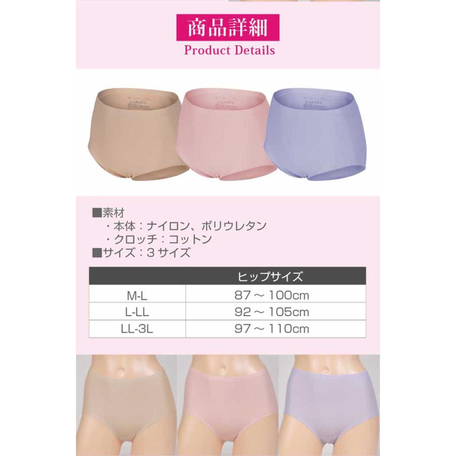 ヒップラインショーツ パンツ 無地 通気性 速乾 補正 響かない お尻 引き締め 着圧  深め |  | 09