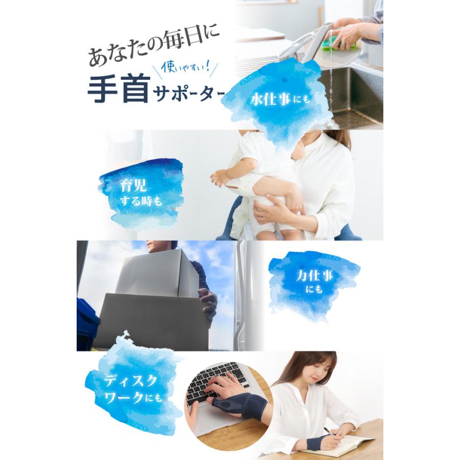 水仕事にも使えるメッシュの手首サポーター ホールド 洗える 女性 男性 薄手 薄い 蒸れない メッシュ 面ファスナー  スポーツ |  | 12