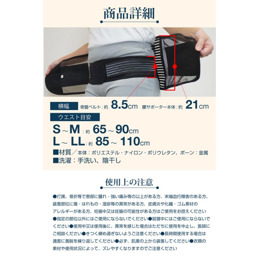 腰と骨盤の4Way メッシュ サポーター 骨盤 通気性 メッシュ スポーツ 作業用 介護 力仕事 目立たない ベルト  サポートベルト |  | 11