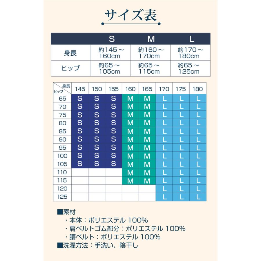 骨盤からととのえる メッシュの 背筋サポーター サポーター 骨盤 肩甲骨 姿勢補正 姿勢 正しい姿勢 巻き方 メンズ レディース  補正 |  | 08