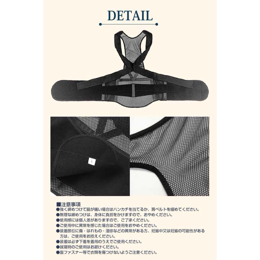 骨盤からととのえる メッシュの 背筋サポーター サポーター 骨盤 肩甲骨 姿勢補正 姿勢 正しい姿勢 巻き方 メンズ レディース  補正 |  | 09