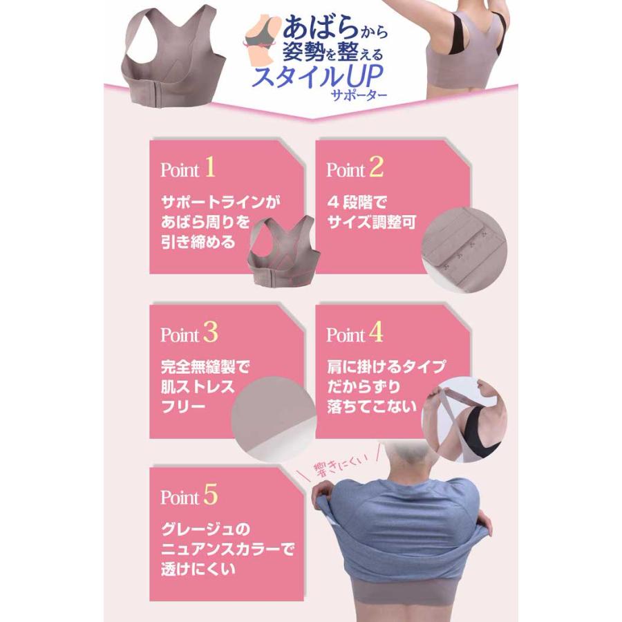 あばらから姿勢をととのえる無縫製のスタイルUPサポーター 姿勢 巻き方 補正下着 補正 正しい姿勢 コルセット おすすめ 背筋 無縫製  響かない |  | 10