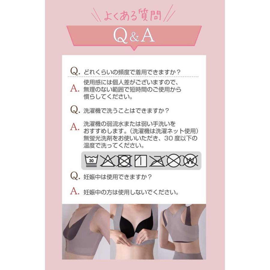 あばらから姿勢をととのえる無縫製のスタイルUPサポーター 姿勢 巻き方 補正下着 補正 正しい姿勢 コルセット おすすめ 背筋 無縫製  響かない |  | 13