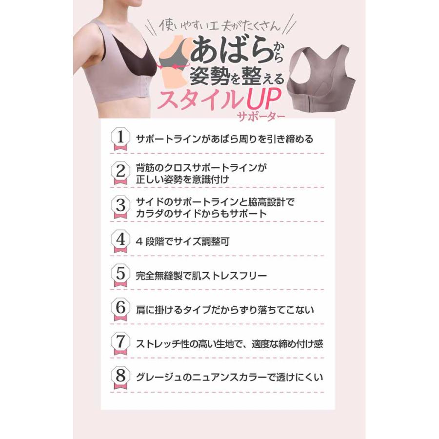 あばらから姿勢をととのえる無縫製のスタイルUPサポーター 姿勢 巻き方 補正下着 補正 正しい姿勢 コルセット おすすめ 背筋 無縫製  響かない |  | 14