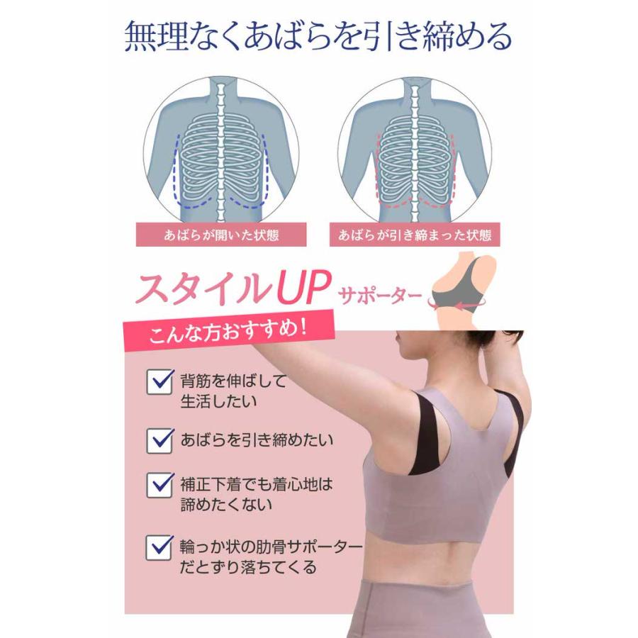 あばらから姿勢をととのえる無縫製のスタイルUPサポーター 姿勢 巻き方 補正下着 補正 正しい姿勢 コルセット おすすめ 背筋 無縫製  響かない |  | 03