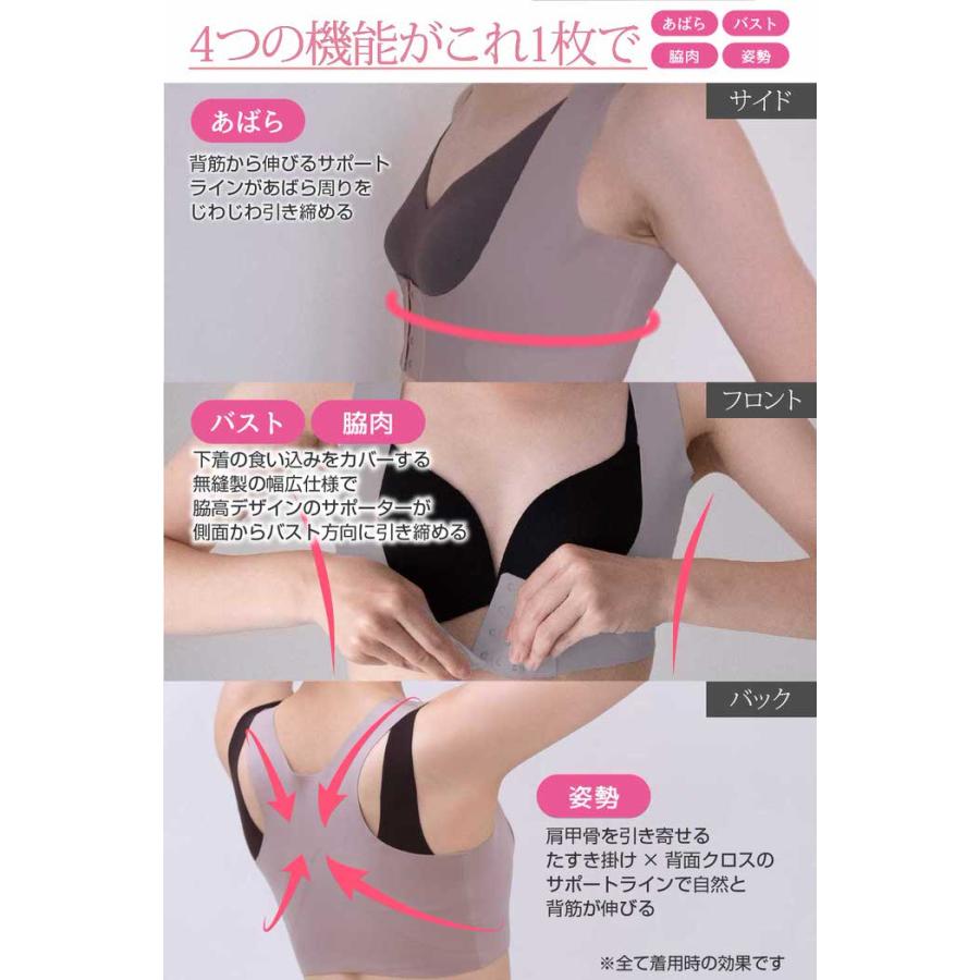 あばらから姿勢をととのえる無縫製のスタイルUPサポーター 姿勢 巻き方 補正下着 補正 正しい姿勢 コルセット おすすめ 背筋 無縫製  響かない |  | 04