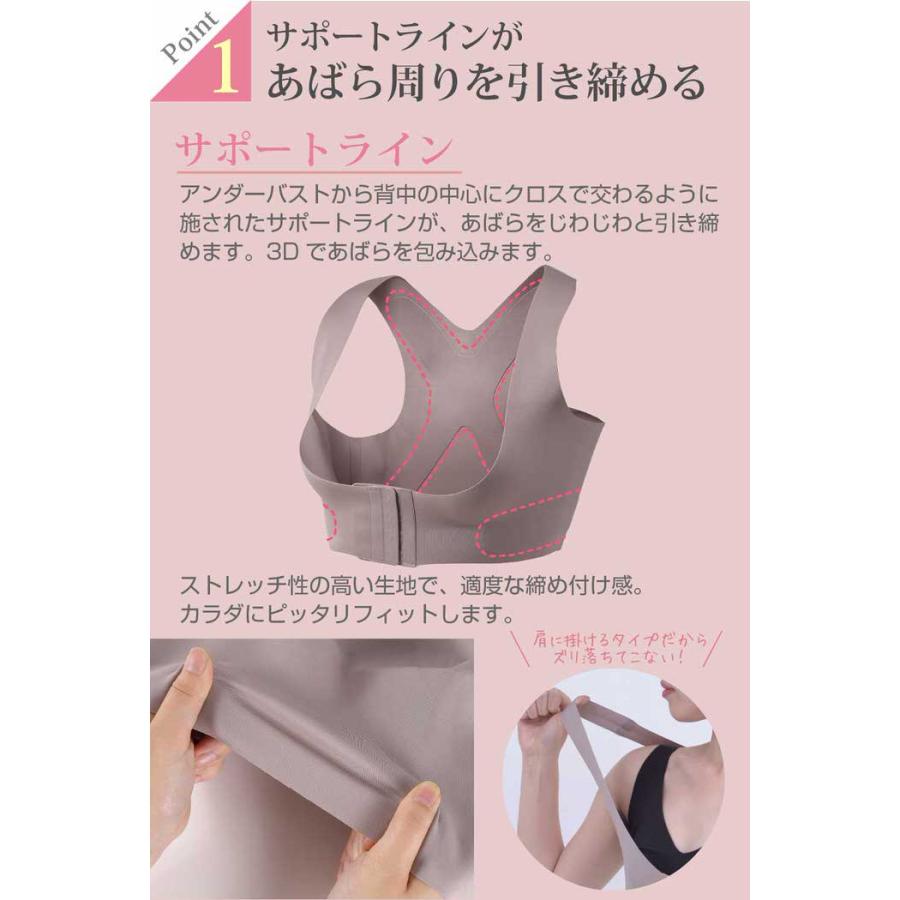 あばらから姿勢をととのえる無縫製のスタイルUPサポーター 姿勢 巻き方 補正下着 補正 正しい姿勢 コルセット おすすめ 背筋 無縫製  響かない |  | 05