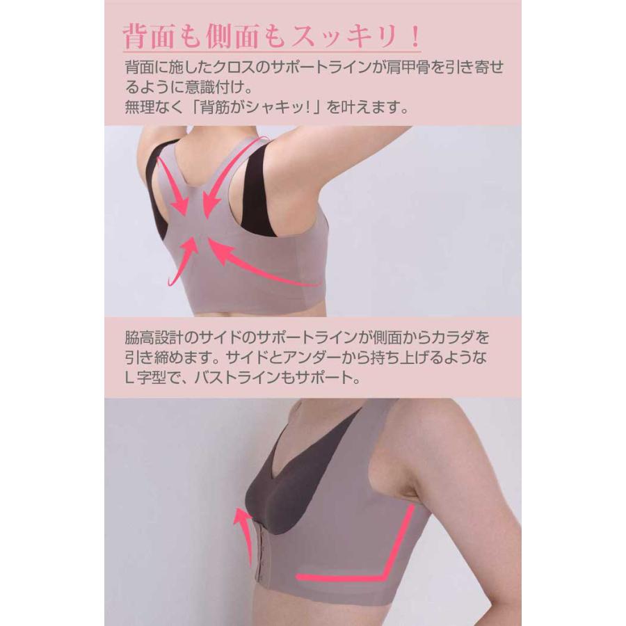 あばらから姿勢をととのえる無縫製のスタイルUPサポーター 姿勢 巻き方 補正下着 補正 正しい姿勢 コルセット おすすめ 背筋 無縫製  響かない |  | 06