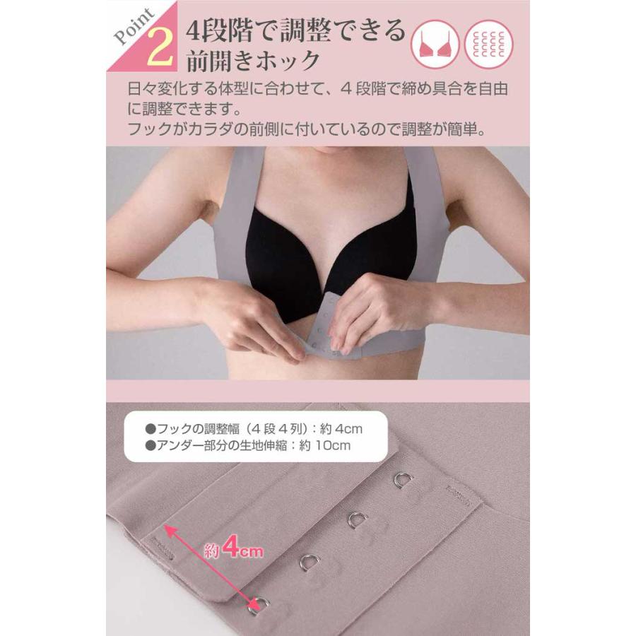 あばらから姿勢をととのえる無縫製のスタイルUPサポーター 姿勢 巻き方 補正下着 補正 正しい姿勢 コルセット おすすめ 背筋 無縫製  響かない |  | 07