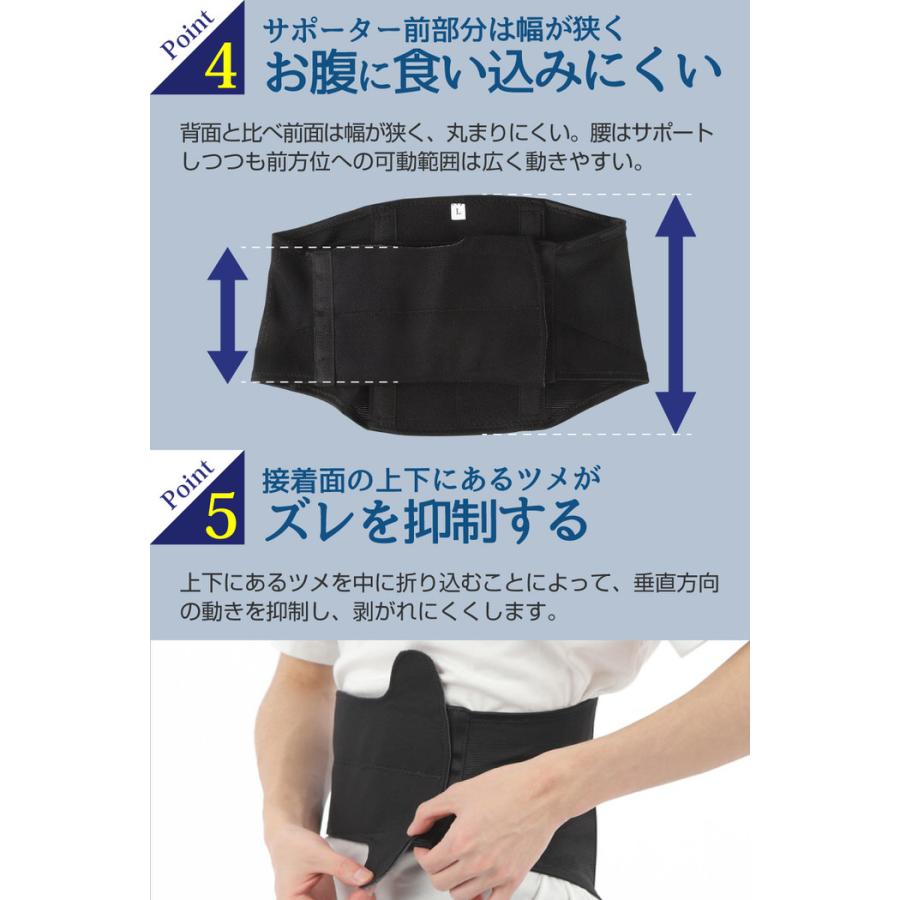 サイレント腰サポーター 骨盤 通気性 メッシュ スポーツ 作業用 介護 音がしない 静か ベルト  サポートベルト |  | 08