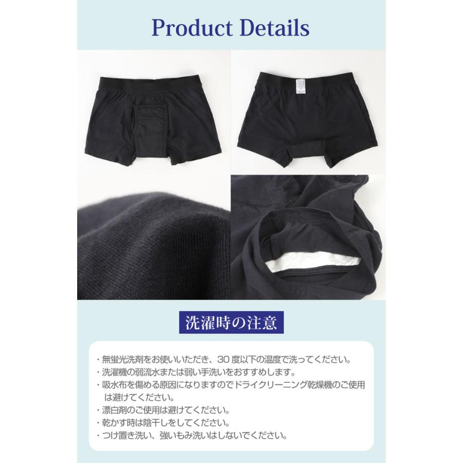 しっかり消臭 外出専用 失禁ボクサーパンツ らくらく前開きタイプ パンツ パッド付 消臭 臭い 綿 男性 高齢者 下着 インナー  前開き |  | 10