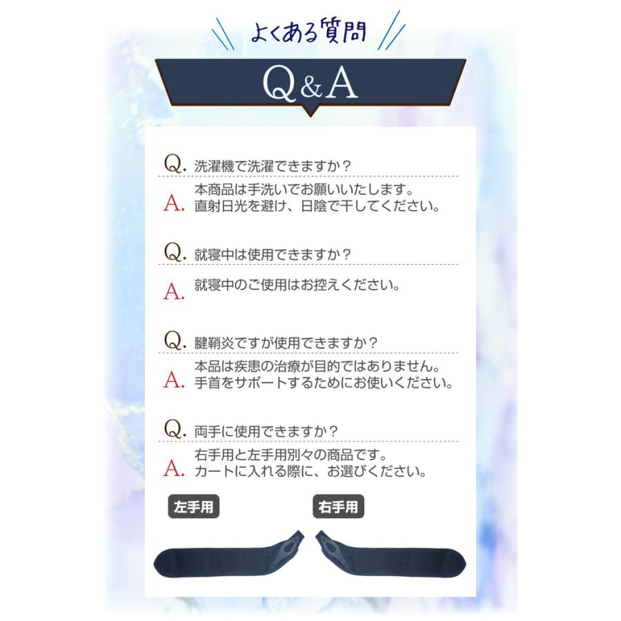 水仕事にも使えるメッシュの手首サポーターロング ホールド 洗える 女性 男性 薄手 薄い 蒸れない メッシュ 面ファスナー  スポーツ |  | 13