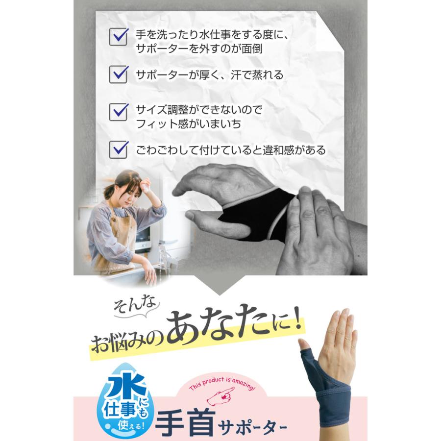 水仕事にも使えるメッシュの手首サポーターロング ホールド 洗える 女性 男性 薄手 薄い 蒸れない メッシュ 面ファスナー  スポーツ |  | 02