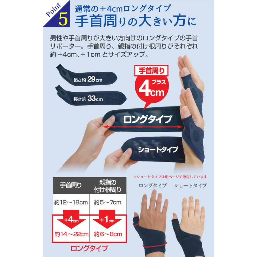 水仕事にも使えるメッシュの手首サポーターロング ホールド 洗える 女性 男性 薄手 薄い 蒸れない メッシュ 面ファスナー  スポーツ |  | 09