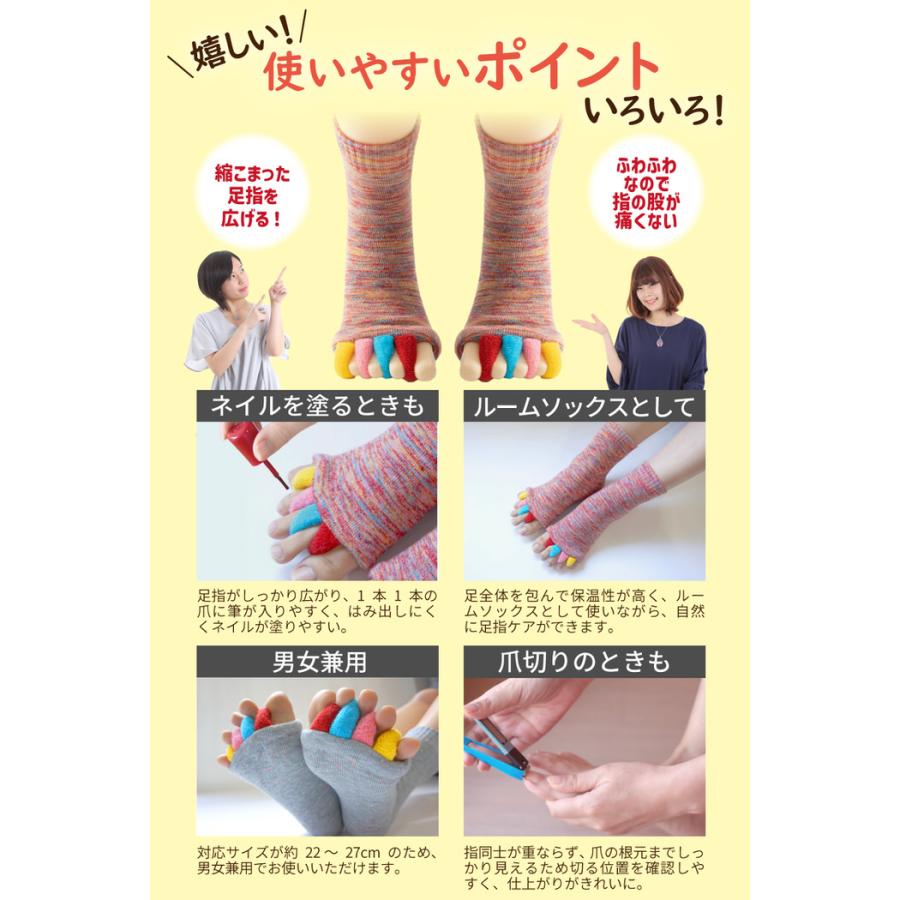 あしゆび開放ケアソックス 足指ソックス 寝指 開く 足指サック トレーニング 足指ソックス 足ゆび開く 5本指 フットセパレーター  足指マッサージ |  | 11