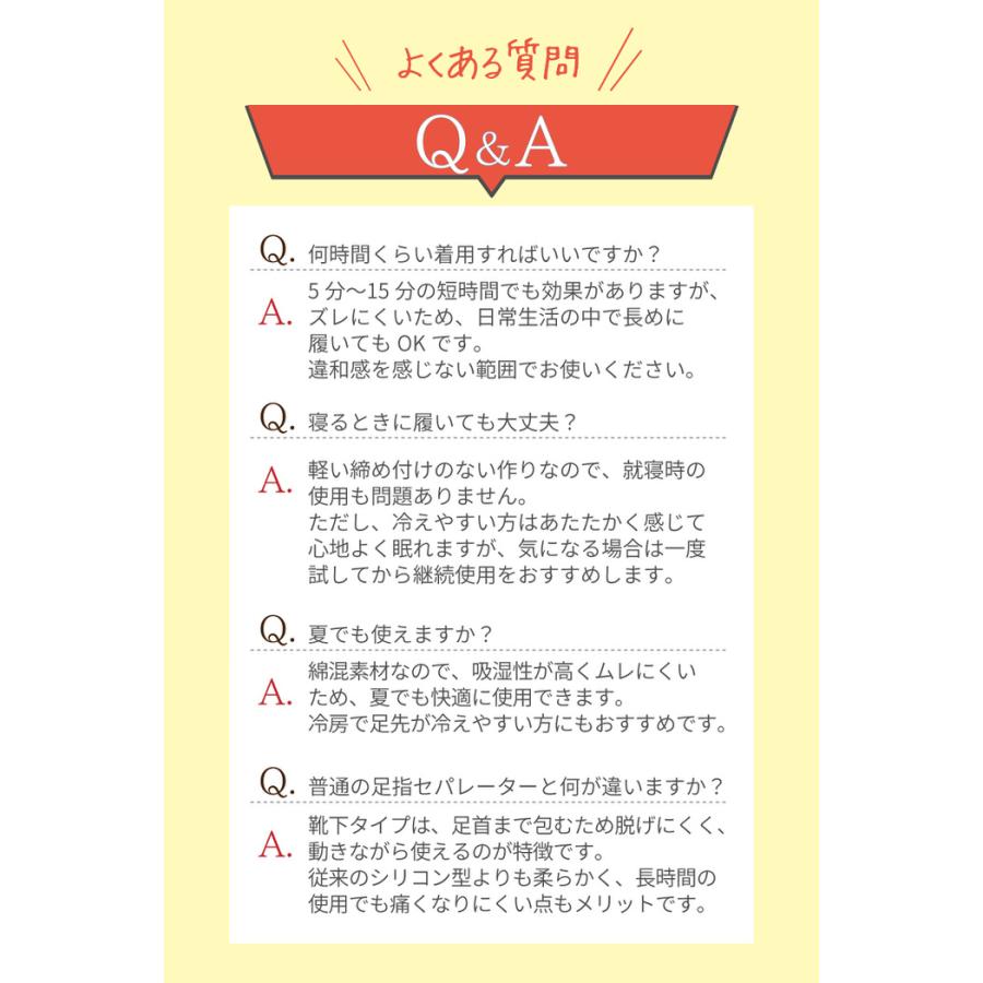 あしゆび開放ケアソックス 足指ソックス 寝指 開く 足指サック トレーニング 足指ソックス 足ゆび開く 5本指 フットセパレーター  足指マッサージ |  | 13