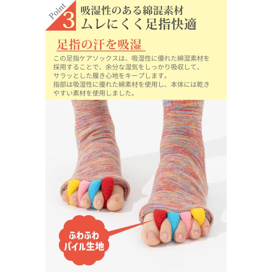 あしゆび開放ケアソックス 足指ソックス 寝指 開く 足指サック トレーニング 足指ソックス 足ゆび開く 5本指 フットセパレーター  足指マッサージ |  | 06